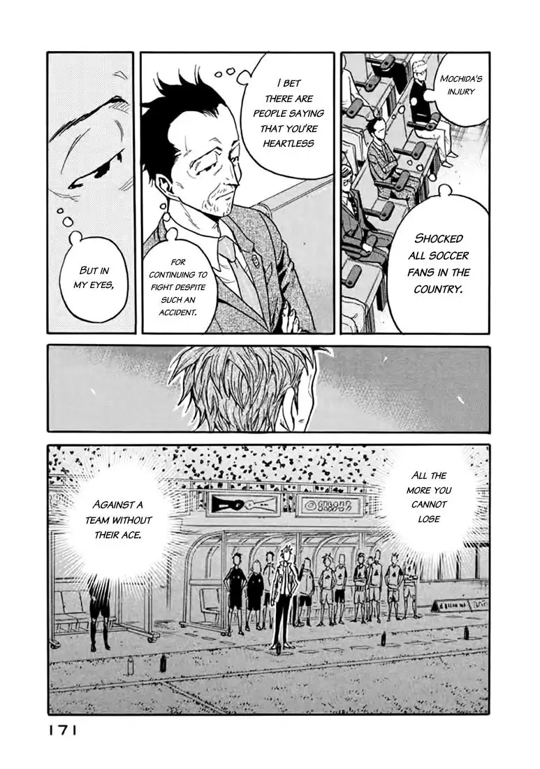 Giant Killing Chapter 445 14